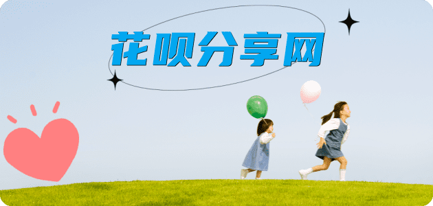 昭通信用卡怎么套,蚂蚁信用卡怎么提现出来?信用卡提现靠谱商家-信用卡网